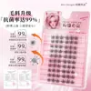 [Pestañas Rosa] Pequeñas Pestañas Postizas de Margarita Simulación Natural Gran Capacidad Pestañas Postizas Perezosas para Mujer