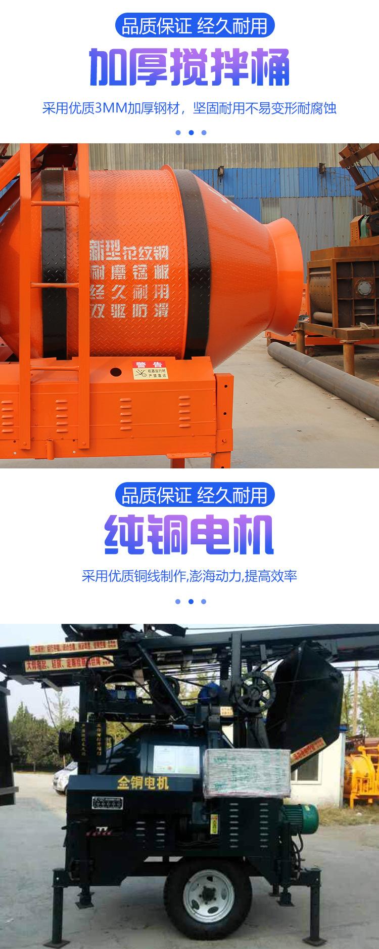 搅拌机_05.jpg