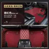 Versiones de alfombrillas para coche para Hong Kong, Macao y el extranjero, hechas a medida para vehículos específicos, alfombra para volante a la derecha, alfombrillas de cobertura total para volante a la derecha