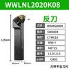 Abrazadera de máquina de barra de corte CNC, herramienta de torneado cilíndrico MWLNR/MTJNR20, superficie de extremo en forma de melocotón, diámetro exterior, herramienta de torno de barra de torneado