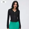 Chaqueta de Yoga con Capucha de Ajuste Delgado para Primavera, Cárdigan con Cremallera Completa, Ropa Deportiva para Entrenamiento y Fitness D25180