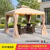 Toldo Solar para Exteriores Toldo para Lluvia Sombrilla Grande para el Sol Puesto Carpa Romana Patio Jardín Pabellón de Paja Carpa para Eventos
