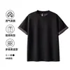 Camiseta de Manga Corta Redonda de Dos Colores de Modal Modelo Nuevo Verano 2026 para Hombre