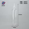 Frasco transparente pontiagudo 5ml Frasco de pigmento de tom de plástico pet Frasco de amostra de emulsão 80CC Frasco de compressão de 500ml