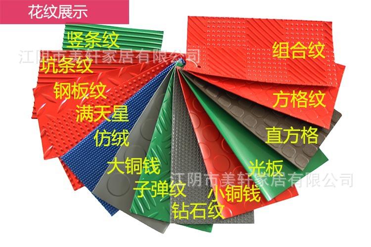 花纹展示.jpg