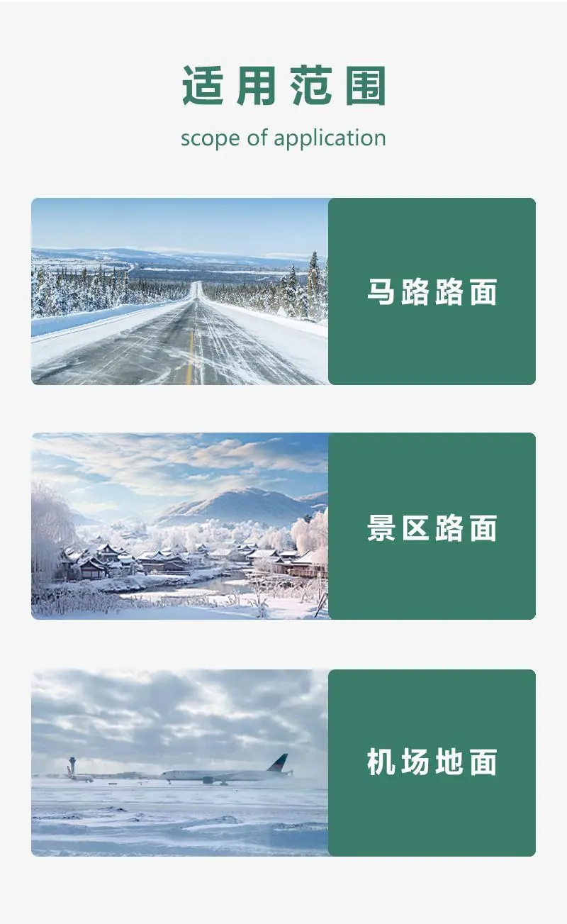 融雪剂撒布机详情页 (7).jpg