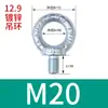 Tornillo de Ojo para Levantar Molde Estándar Nacional Estándar Alemán Clavo Rosca Fina Extendida Galvanizado Británico Americano Tornillo de Ojo para Levantar GB825M64