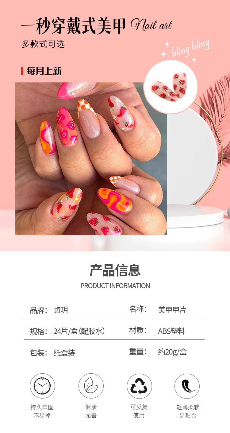 详情页W197_01.jpg