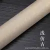 Papel de Arroz Batik Dorado de Colores para Caligrafía, Papel Especial para Letra Pequeña Regular, Regla Creativa Semi-Madura de Seis Pulgadas, Papel de Exposición Nacional