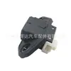 84945-53010 é adequado para o botão do interruptor da tampa traseira do Lexus IS250 IS300 06-13