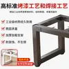 Soportes para Patas de Mesa, Estructura de Mesa de Hierro Forjado, Patas de Mesa de Comedor Metálicas Soldadas y Pintadas a Medida, Patas para Escritorio de Oficina, Mesa de Centro de Hierro Forjado, Barra de Barra