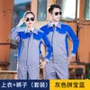Roupa de trabalho terno masculino resistente ao desgaste manga longa outono e inverno roupa de proteção para trabalho jaqueta eletricista reparo automotivo roupa de trabalho de fábrica em estoque logo