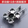 Llave Multifuncional para Aireador de Grifo 6 en 1 Herramienta de Desmontaje para Válvulas de Grifo de Cocina y Baño