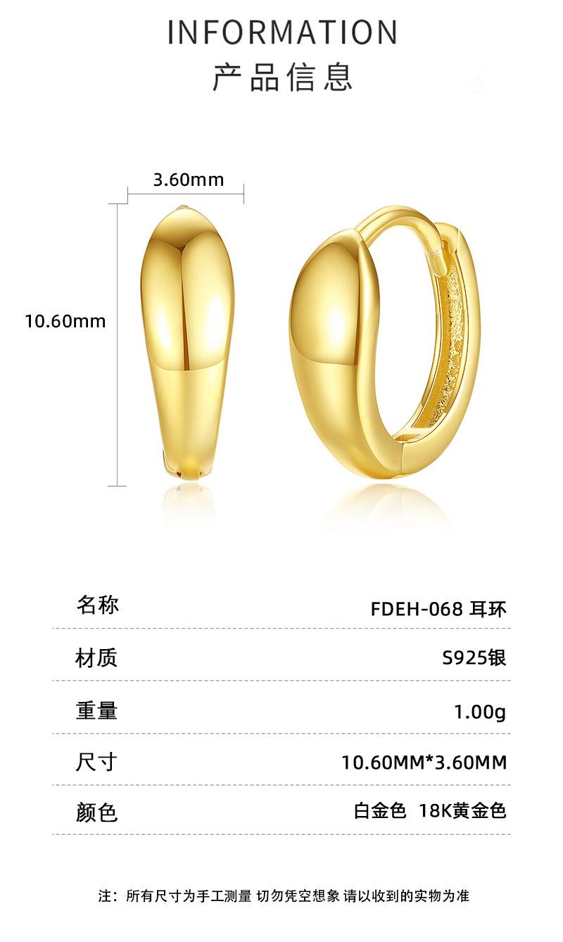 耳环详情页_03