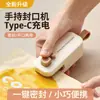 Mini seladora, um aparelho pequeno e portátil para selar alimentos e lanches na cozinha, perfeito para preservar o frescor