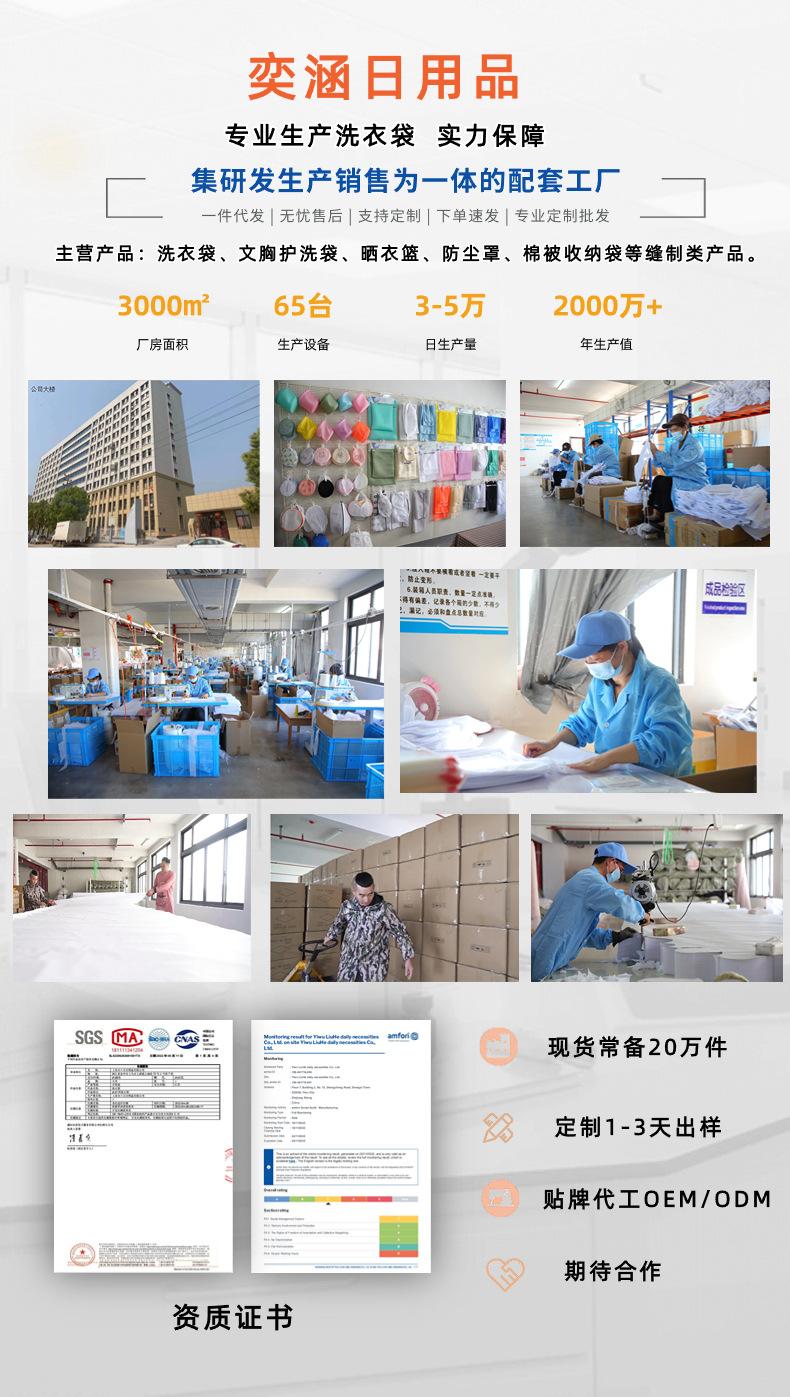 1688工厂介绍海报banner_副本.jpg