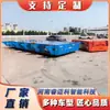 Transportador de contenedores omnidireccional RuiMaike de 30 toneladas, plataforma retráctil, camión de plataforma plana eléctrico, vehículo sin vías de movimiento vertical y horizontal