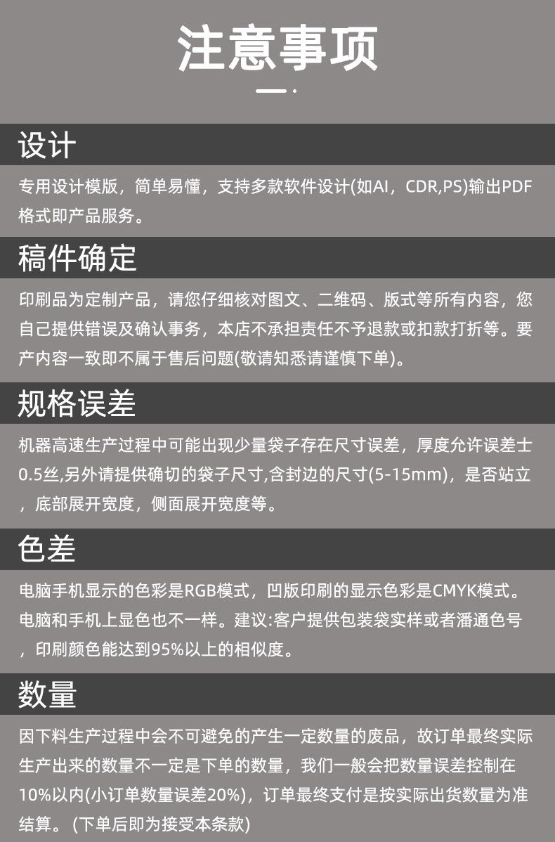 详情_19.jpg