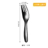 Cuchara Tenedor Corta Infantil de Acero Inoxidable 316 Tenedor Cuchara para Bebé Negro Chino de Fondo Plano Cuchara Creativa Linda