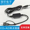 Cabo Elevador 5V para 12V 1A Dc5521 Cotovelo Bico Bomba Purificador Doméstico Cabo de Alimentação USB 12V Carregamento Dc