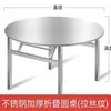 Mesa Redonda de Aço Inoxidável, Mesa Dobrável, Grande Fileira de Cascata para Banquete, Mesa para Hotel Comercial, Quarto de Aluguel, Mesa de Jantar para Casa Rural