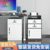 Gabinete Bajo de Oficina para Impresora, Gabinete de Archivos de Múltiples Niveles, Caja Pequeña para el Hogar con Cerradura, Gabinete de Escritorio Integrado Antirrobo