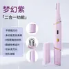 Recortador Eléctrico de Cejas de Doble Cabezal 2 en 1 para Mujeres, Recargable, Portátil, Recortador de Doble Cabezal, Recortador de Belleza, Afeitadora