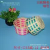 Cestas de Bambú Hechas a Mano, Cestas para Zongzi, Cestas para Batatas, Cestas Locales para Empacar Huevos, Cestas para Recoger Lichi, Nispero y Ciruela
