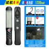 Luz de Trabajo LED Recargable, Luz de Inspección de Coche de Mano, Fijación Magnética, Batería Extraíble, Iluminación de Emergencia, Luz para Reparación de Coche