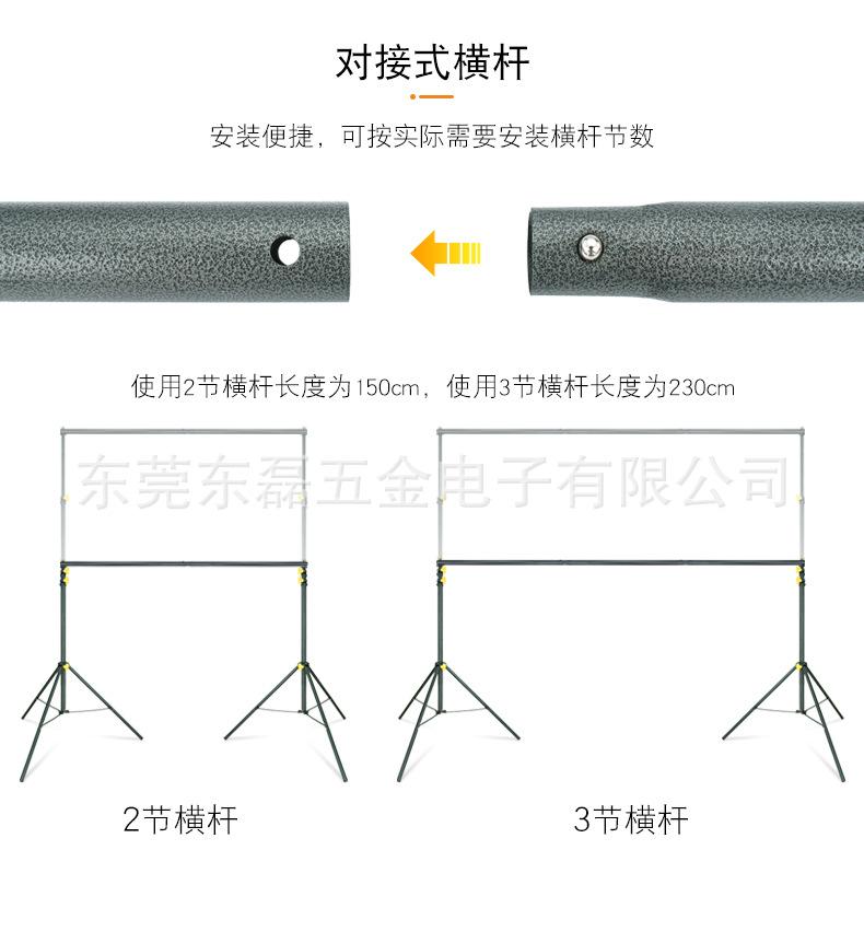 新背景架-2x2.3米-1_01_07.jpg