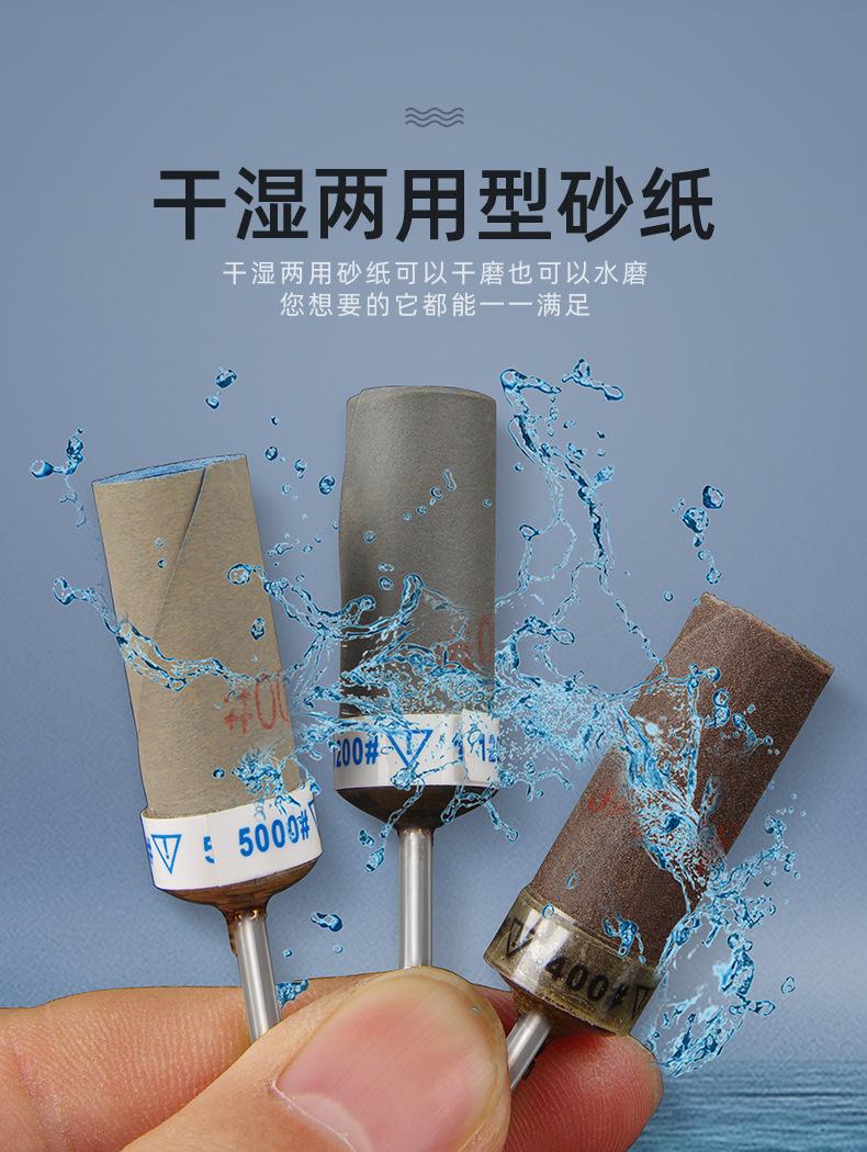 砂纸棒磨头_04.jpg