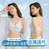 Sutiã Feminino Plus Size Sem Costura com Aroma de Camélia, Copas Vazadas, Respirável, Sensação Fresca, Efeito Levanta Seios, Suporte Lateral, Costas Bonitas, Sem Aro