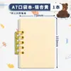 Mini Cuaderno de Bolsillo A7 Cuaderno de Hojas Sueltas Cuaderno de Vocabulario en Inglés Bloc de Notas Desmontable