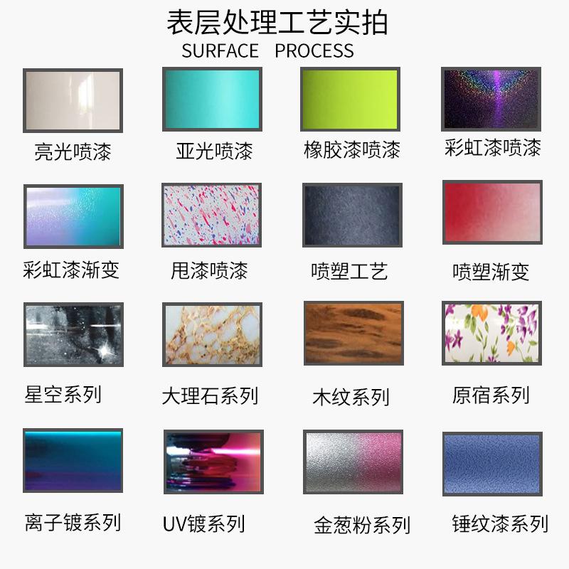 杯子表层工艺