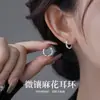 Aretes de aro retorcido microincrustados de plata pura S999, simples y elegantes, aros lisos versátiles, nuevo modelo 2026, aretes de nicho de lujo ligero