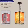 Novo Lustre Pequeno Estilo Chinês Antigo Corredor Corredor Salão Lâmpada de Pele de Ovelha Estilo Tendência Nacional Restaurante com Foco Restaurante de Hot Pot Lâmpadas