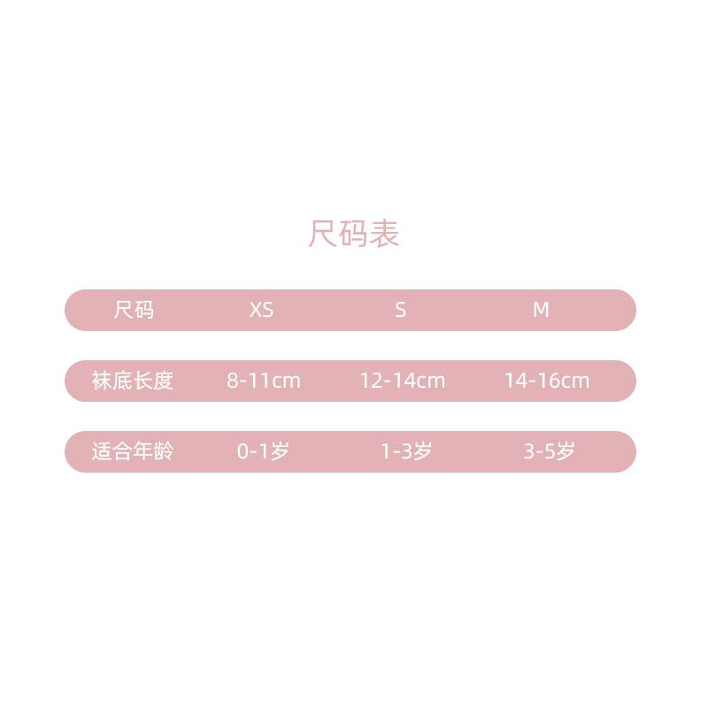 长筒袜1.jpg