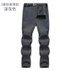 Pantalones Softshell Deportivos para Exteriores para Hombre, Engrosados para Otoño e Invierno, Talla Grande, Cortavientos, Forrados de Polar, Adecuados para Esquí y Montañismo, También Disponibles para Mujer