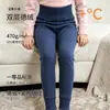 Pantalones térmicos de doble capa extragrandes con protección para las rodillas de algas para niños y niñas, engrosados para otoño e invierno, con capa interior de terciopelo alemán