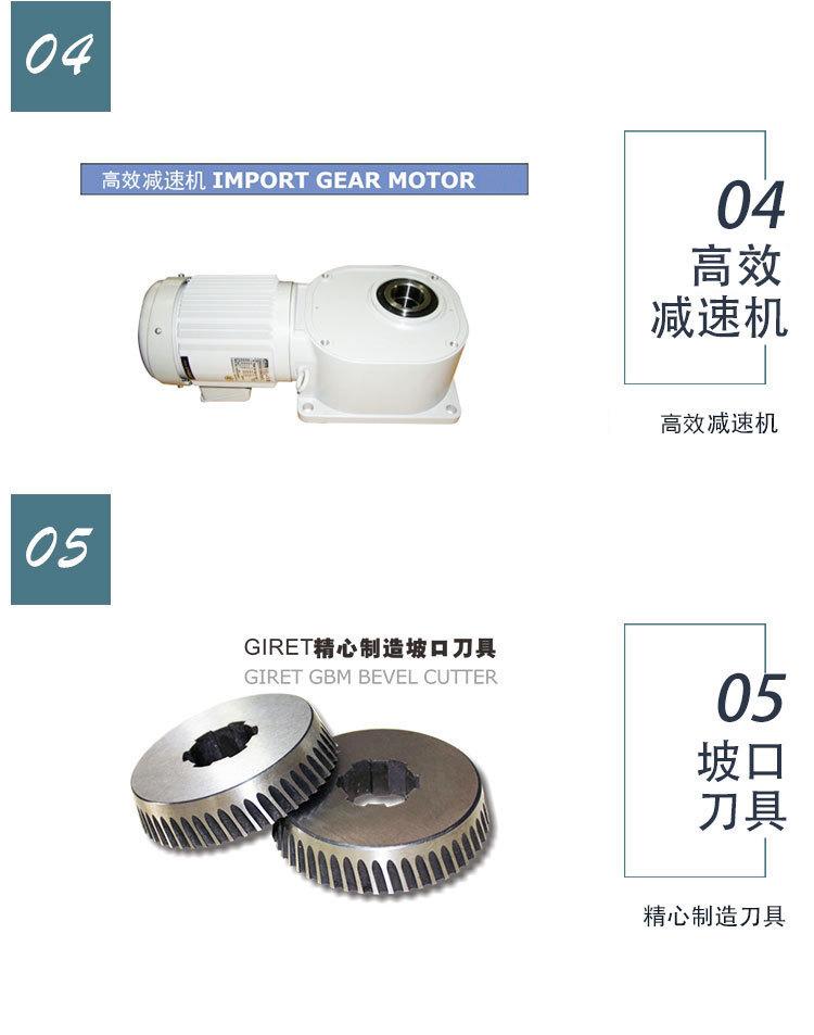 GBM-12D-R详情页5.jpg