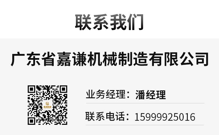 电镀店广东省嘉谦片段_02.jpg