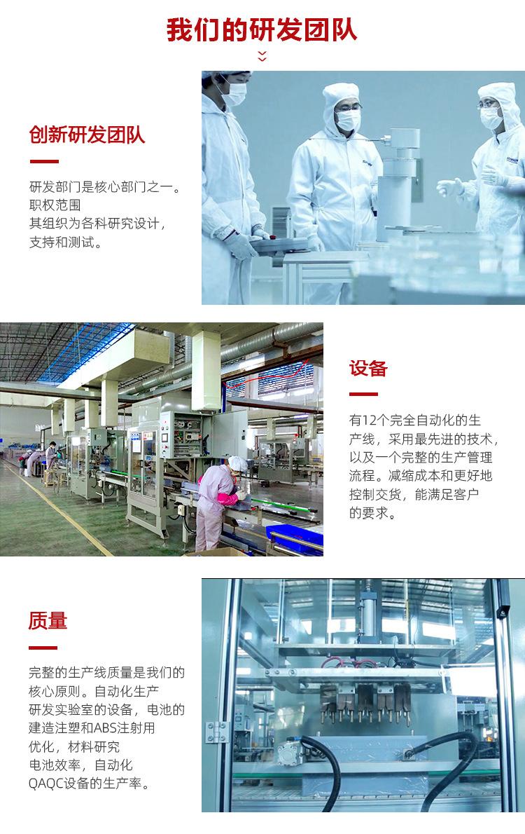 2V铅酸蓄电池详情_04.jpg
