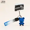 Llavero de Peluche de Oso Trendy Cool con Gradiente Original Colgante de Bolso de Oso con Gradiente Cadena para Llavero de Coche Venta al por Mayor