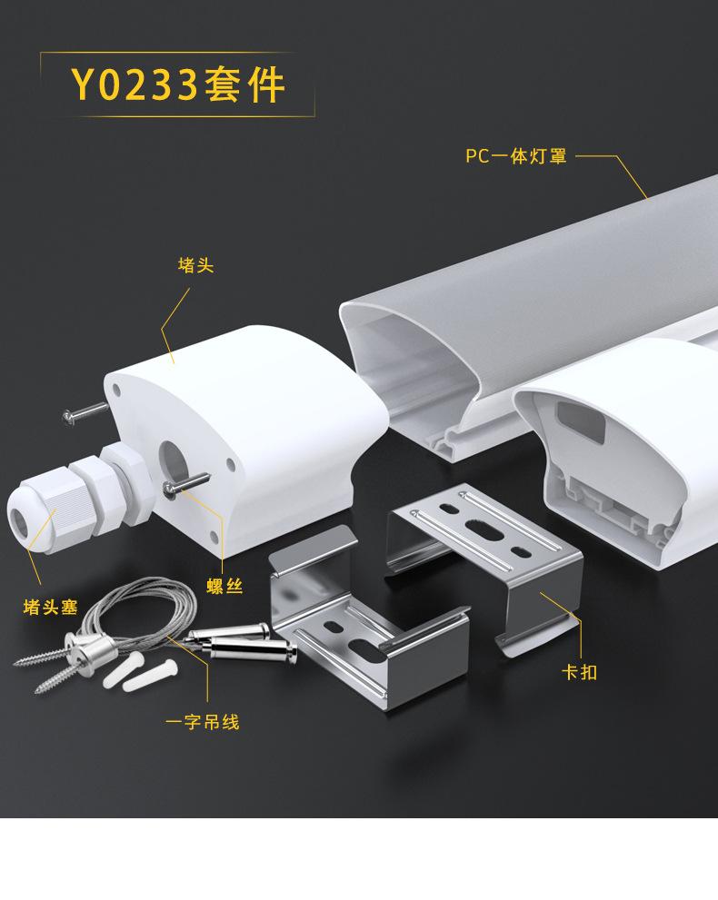 Y233中文详情页_03