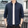 Cardigã de Tricô Novo Outono 2024 Jaqueta Esportiva Moda Masculina Casual Algodão Zíper Completo Cardigã JC5532