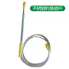 Accesorios para pulverizador eléctrico agrícola, varilla rociadora de acero inoxidable tipo caña de pescar, varilla rociadora telescópica extendida, varilla rociadora larga, varilla rociadora de pesticidas