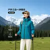 Chaqueta cortavientos 3 en 1 de la marca Camel, mismo estilo, para hombre y mujer, con forro polar, se puede imprimir con logo, adecuada para ropa de trabajo