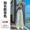 Roupas Femininas 2026 Verão Novo Calça de Trabalho Estilo Americano, Calça Jogger de Cintura Alta Wide-Leg, Calça Esportiva Casual de Uso Duplo