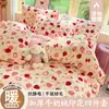 Conjunto de Cuatro Piezas de Felpa de Leche Gruesa Cálida Otoño e Invierno ins Fresco Dibujos Animados Bebé Felpa Piel Sintética Funda Nórdica Conjunto de Tres Piezas