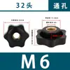 Porca de Manípulo Flor de Ameixa para Furo Cego com Núcleo de Cobre, Rosca Imperial M5-M10 para Furo Passante, Porca para Molde 1/4